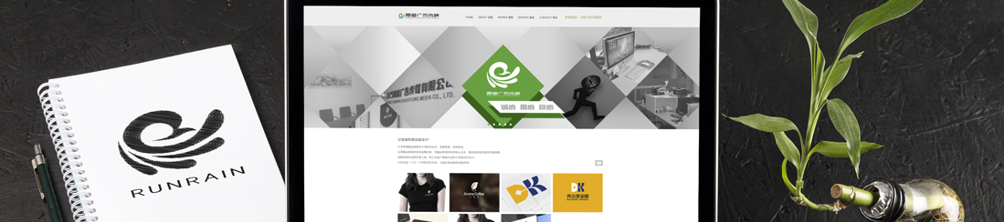 張家港網(wǎng)絡推廣”