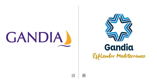 甘迪亞更新城市品牌新形象：旅行者的理想之地！