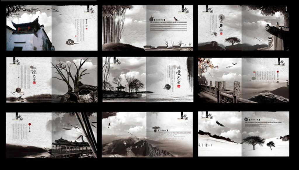 中國(guó)風(fēng)畫(huà)冊(cè)設(shè)計(jì)
