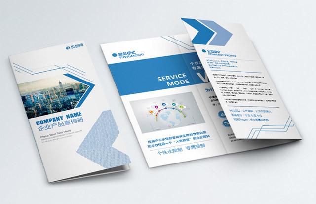 張家港畫冊(cè)設(shè)計(jì)