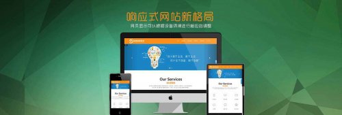 張家港網(wǎng)站制作過程中頁面設(shè)計的原則標(biāo)準(zhǔn)